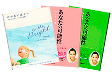 サイン入り書籍