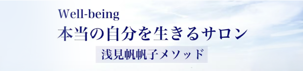 オンラインサロン