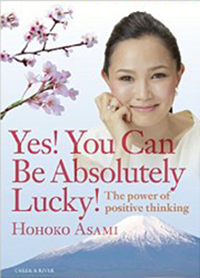 あなたは絶対!運がいい（英訳版電子書籍）