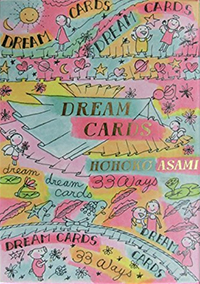 ドリームカード