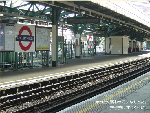 GOLDERS GREEN駅