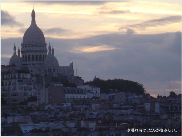 モンマルトルの丘